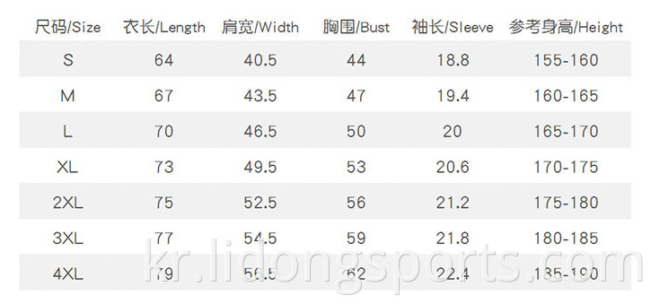 상단 크기의 티셔츠 유니esx 평원 100% 면화 여자 티셔츠 남자 o-neck 티셔츠